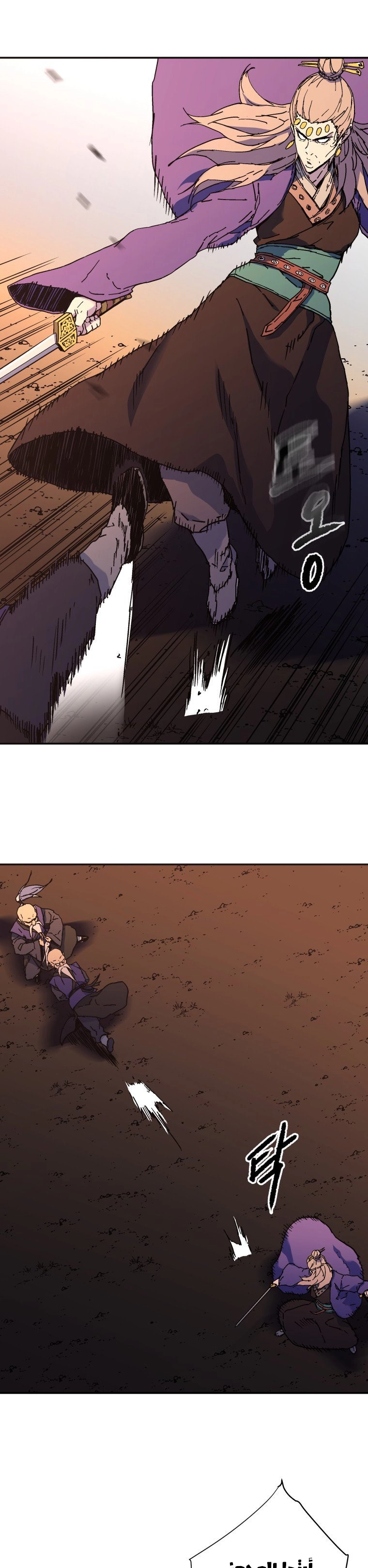 صفحة 13 — Peerless Dad الفصل 177