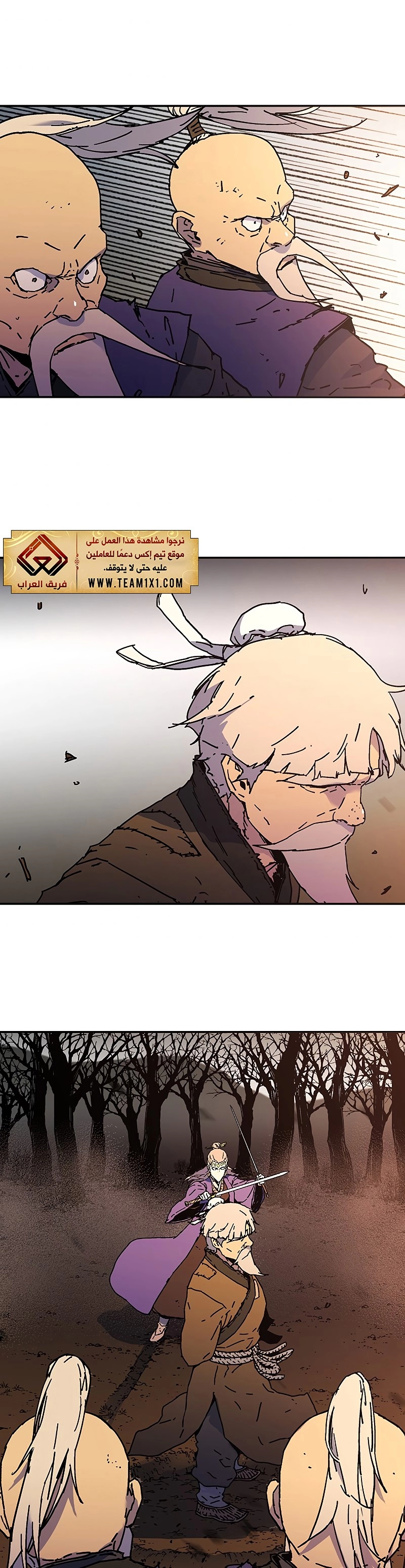 صفحة 4 — Peerless Dad الفصل 178