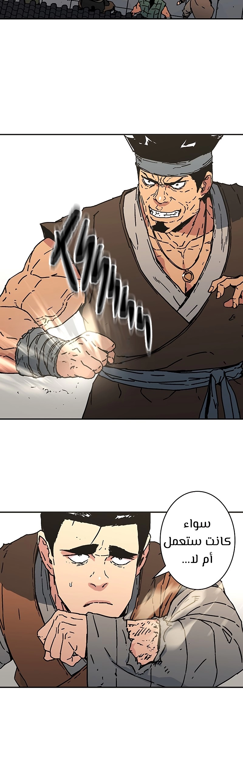 صفحة 30 — Peerless Dad الفصل 178