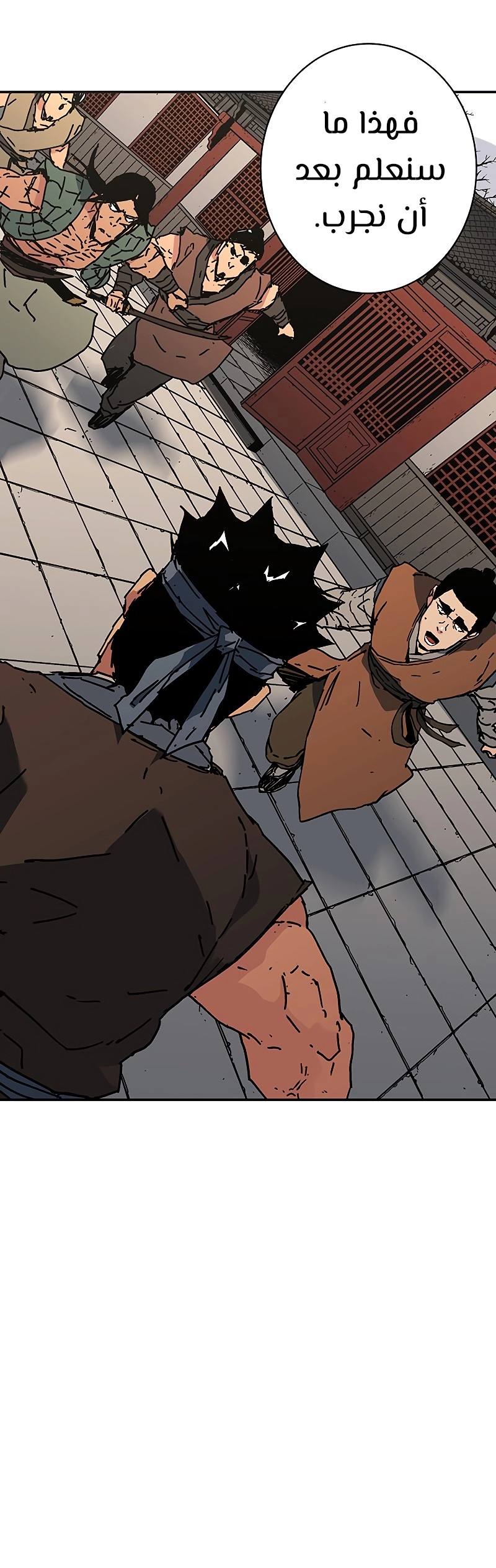 صفحة 31 — Peerless Dad الفصل 178