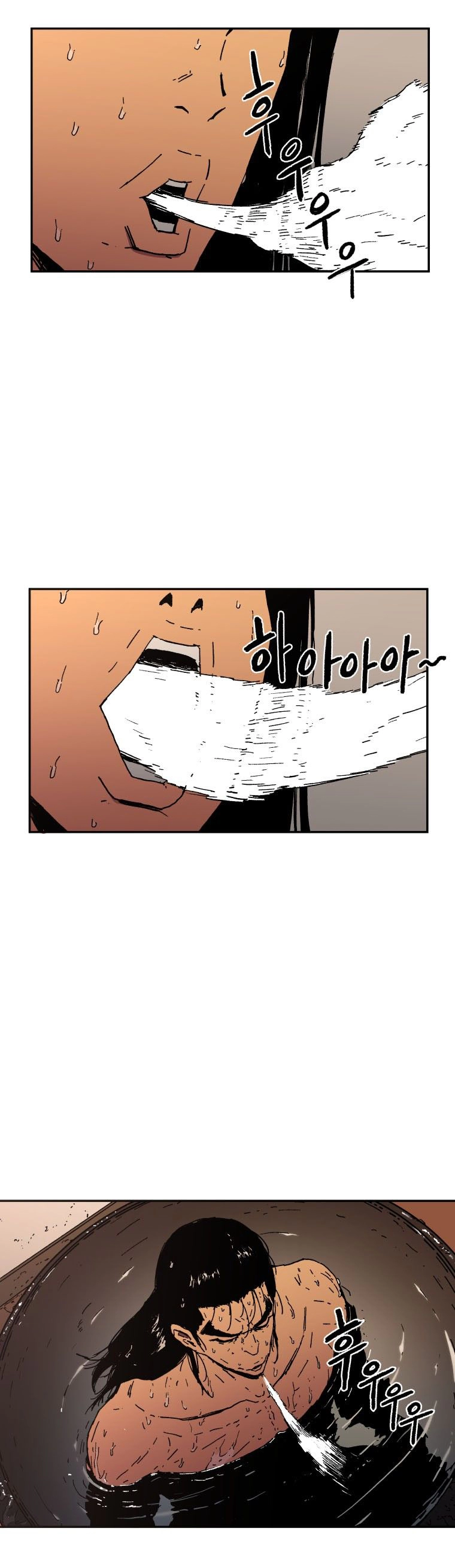 صفحة 17 — Peerless Dad الفصل 18