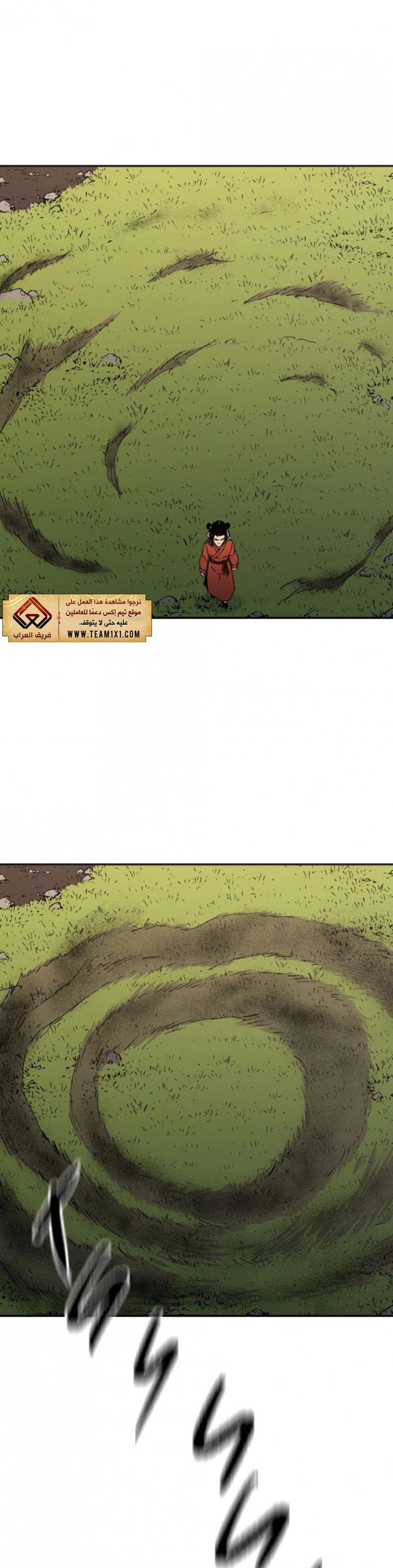 صفحة 7 — Peerless Dad الفصل 180