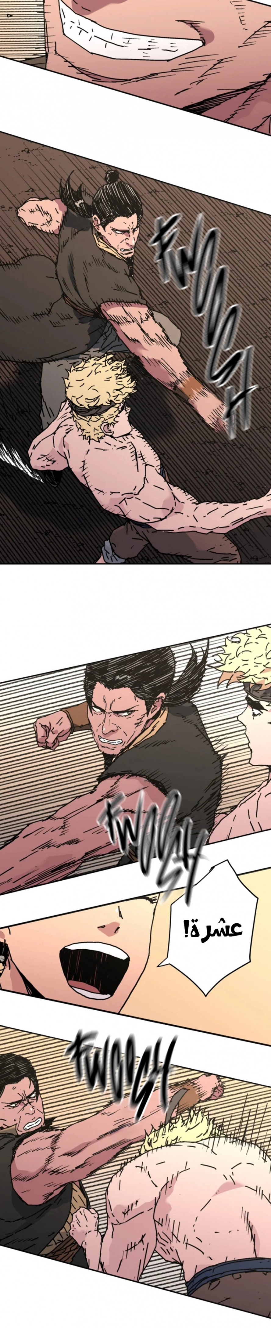 صفحة 16 — Peerless Dad الفصل 180