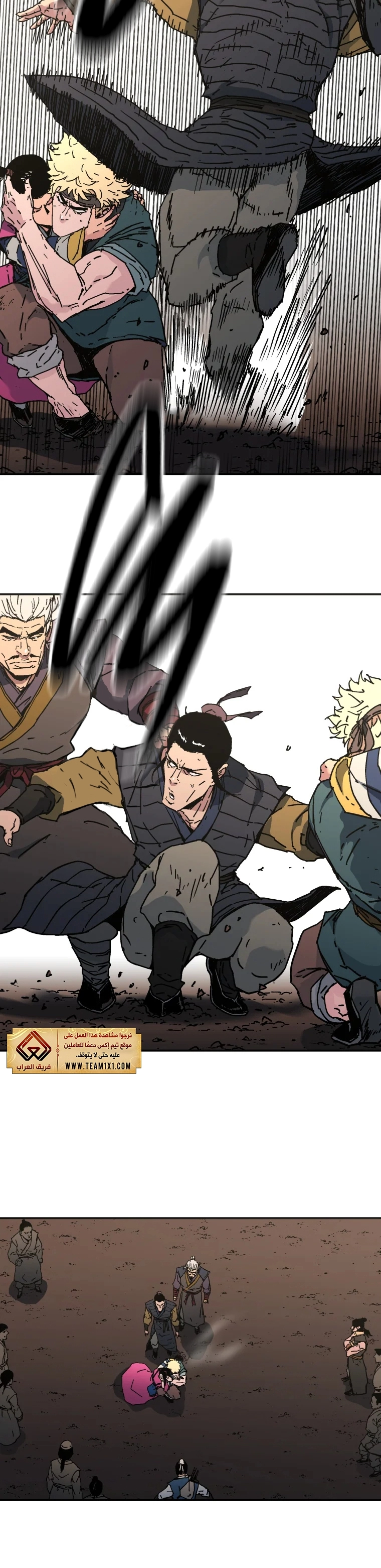 صفحة 21 — Peerless Dad الفصل 181