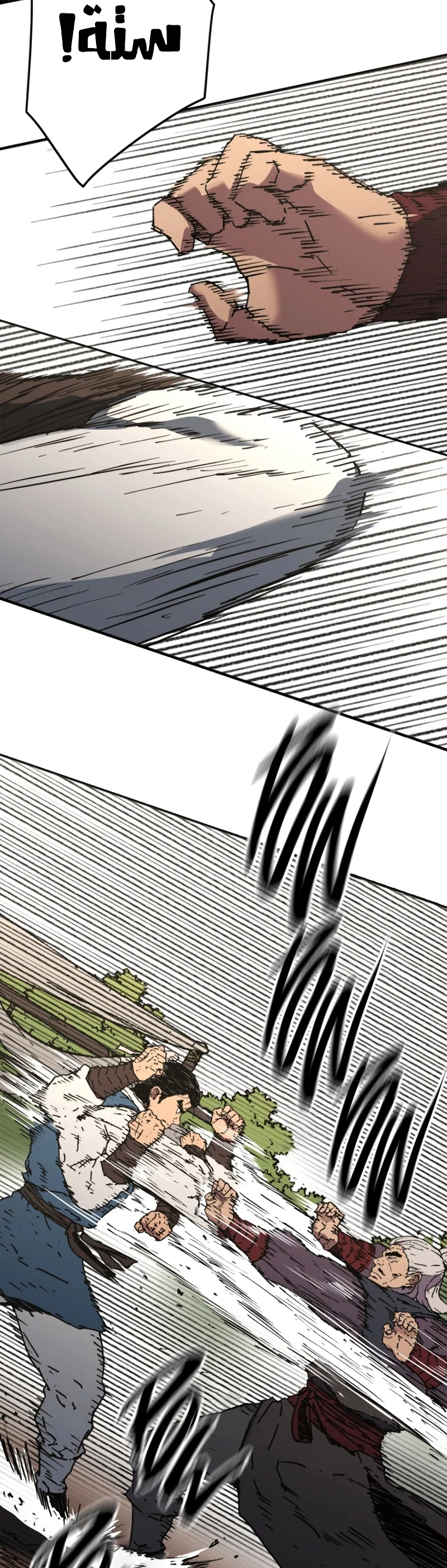 صفحة 20 — Peerless Dad الفصل 182