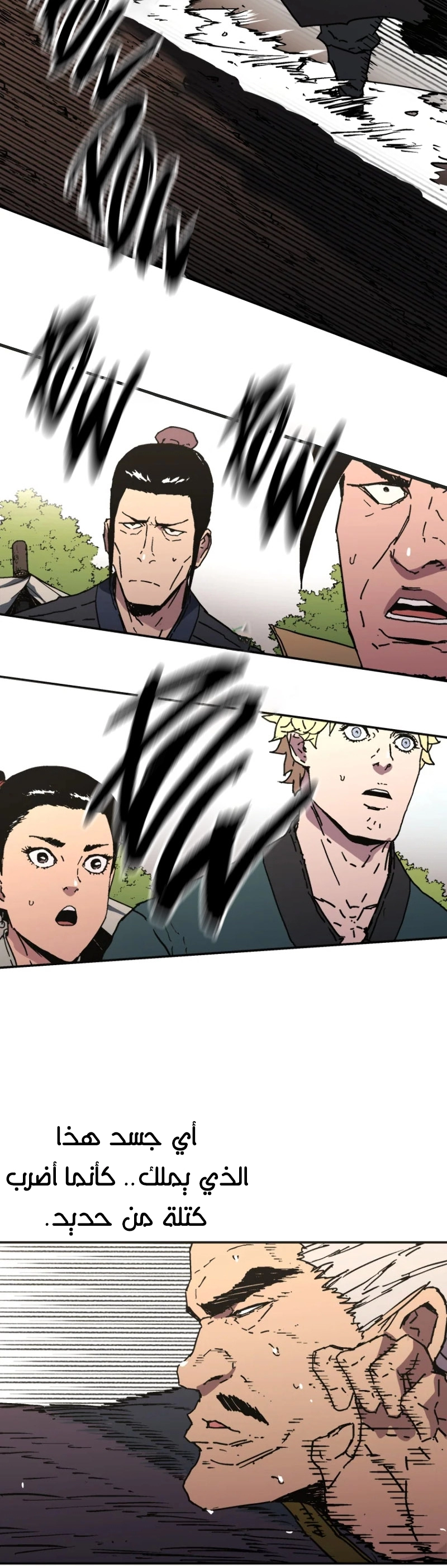 صفحة 21 — Peerless Dad الفصل 182