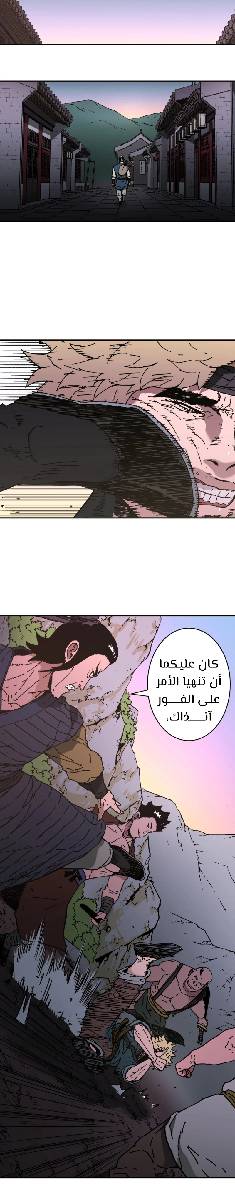 صفحة 10 — Peerless Dad الفصل 183