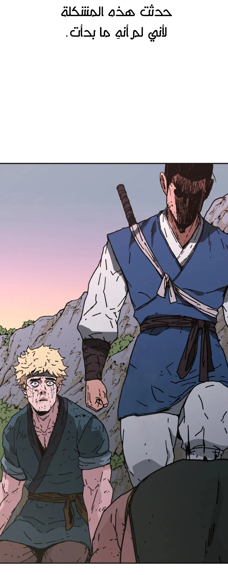 صفحة 19 — Peerless Dad الفصل 183