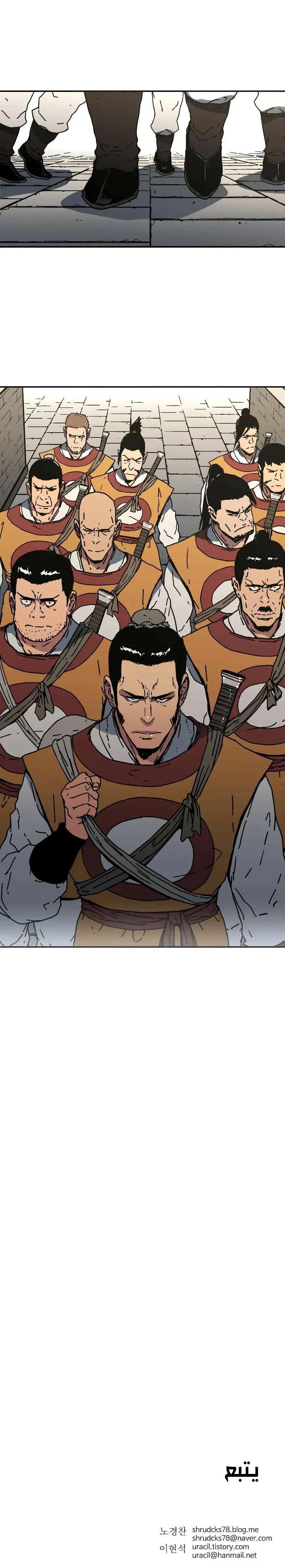 صفحة 7 — Peerless Dad الفصل 185