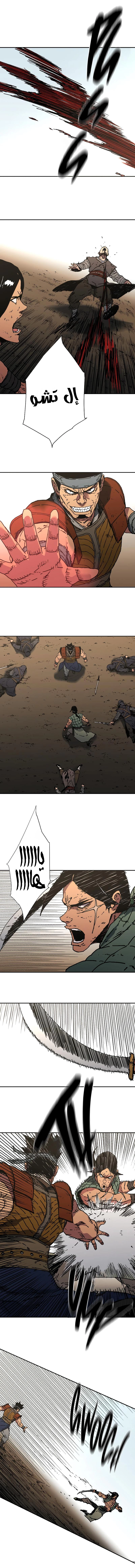 صفحة 6 — Peerless Dad الفصل 187