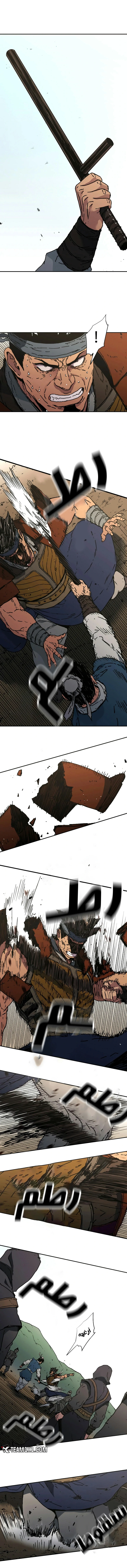 صفحة 2 — Peerless Dad الفصل 188