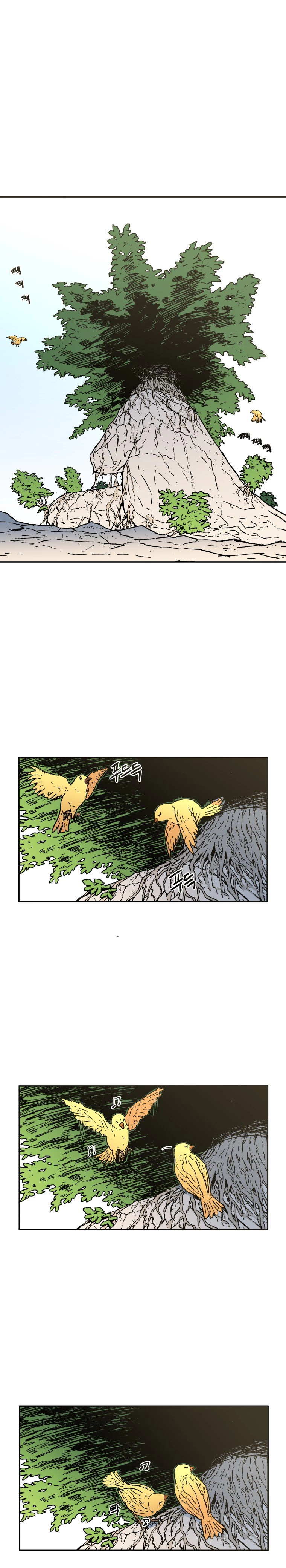 صفحة 11 — Peerless Dad الفصل 20