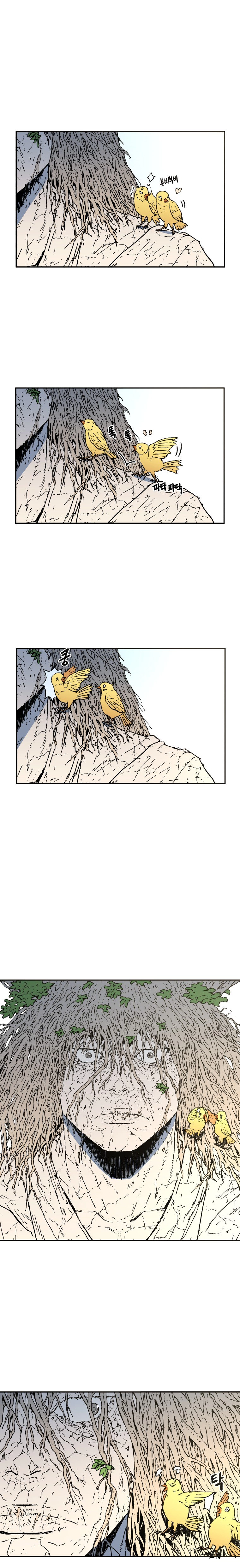 صفحة 12 — Peerless Dad الفصل 20