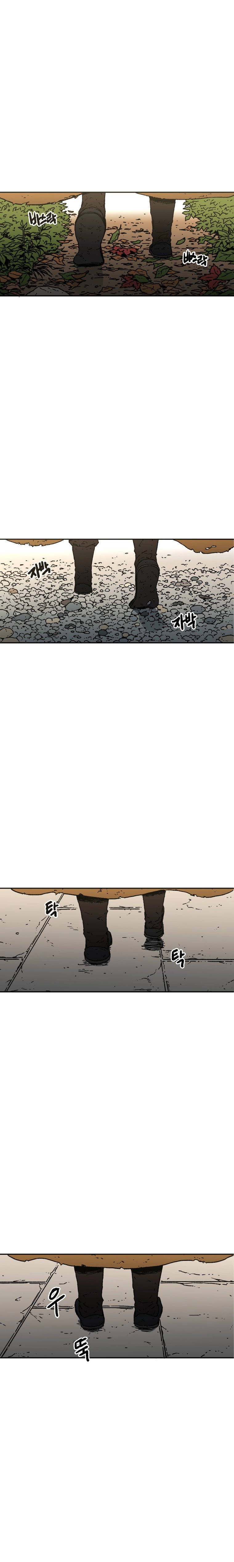 صفحة 15 — Peerless Dad الفصل 20