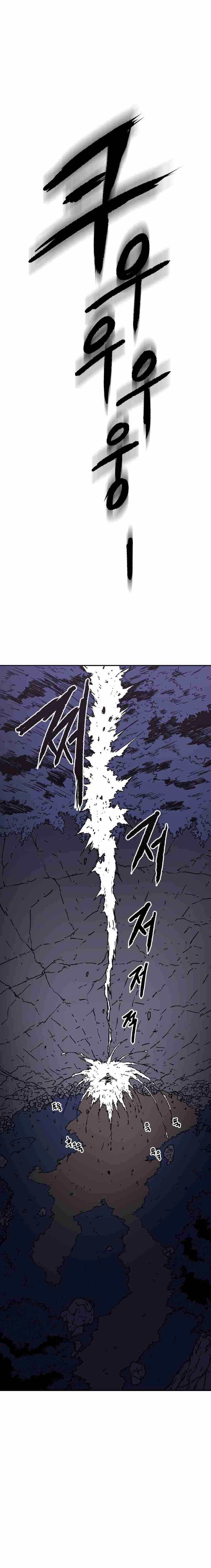 صفحة 16 — Peerless Dad الفصل 29