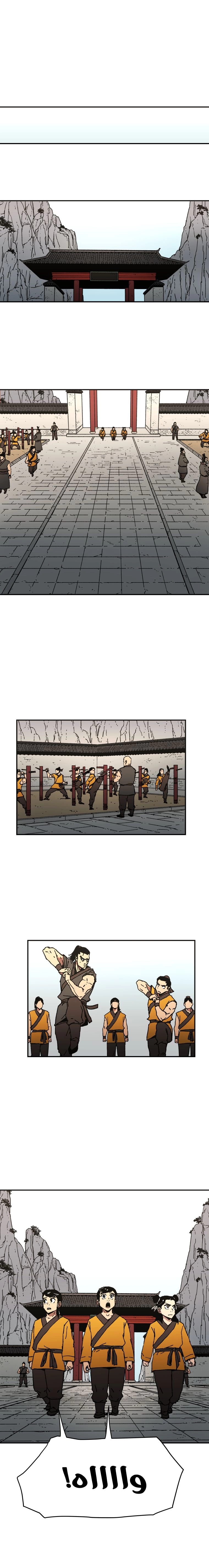 صفحة 20 — Peerless Dad الفصل 36