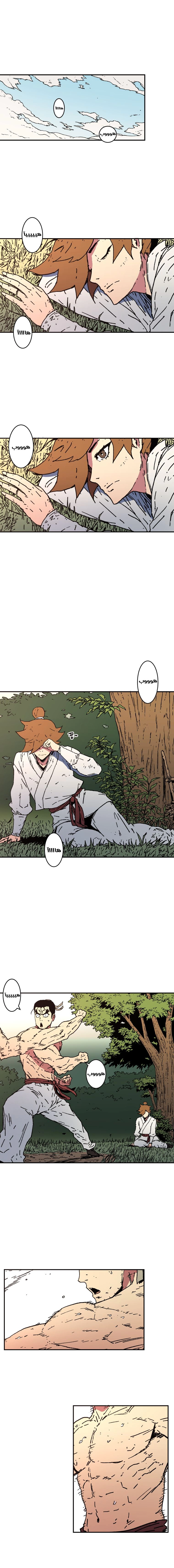 صفحة 18 — Peerless Dad الفصل 37