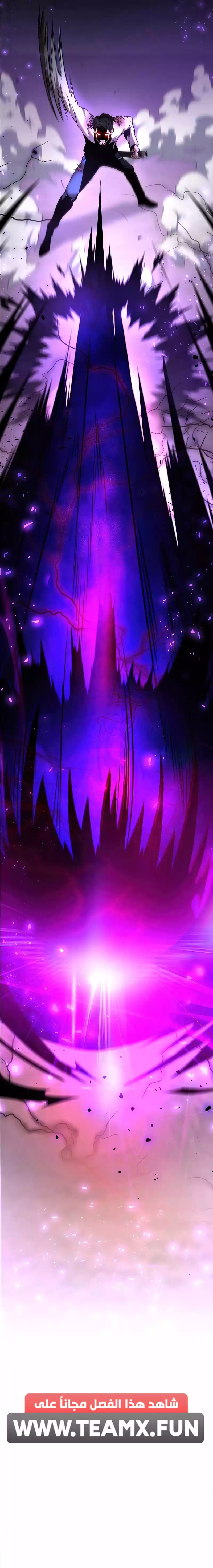 صفحة 19 — I Became A Renowned Family’S Sword Prodigy الفصل 27