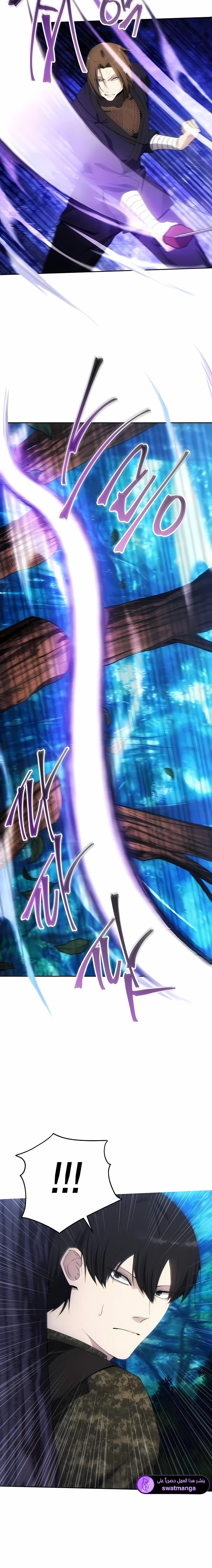 صفحة 19 — How to live as a Villain الفصل 40