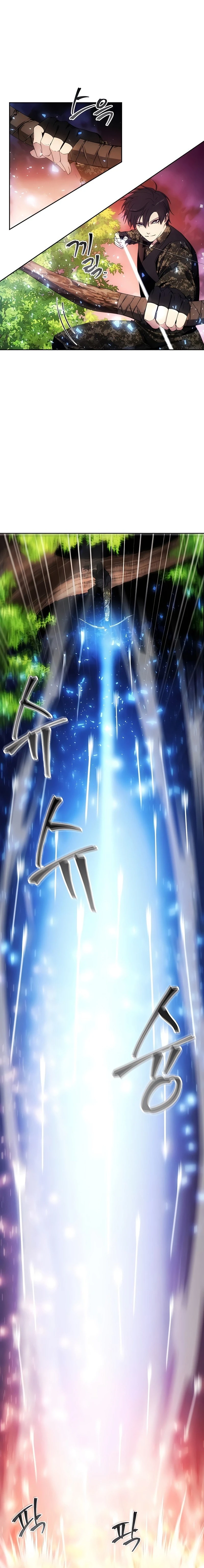 صفحة 17 — How to live as a Villain الفصل 41