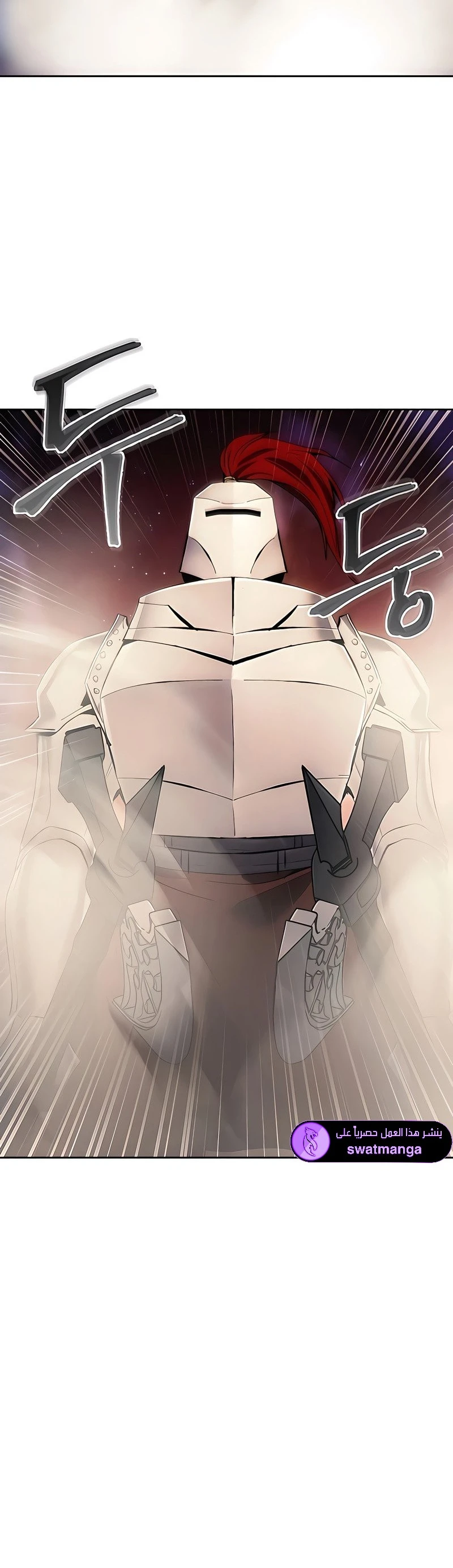 صفحة 21 — How to live as a Villain الفصل 41