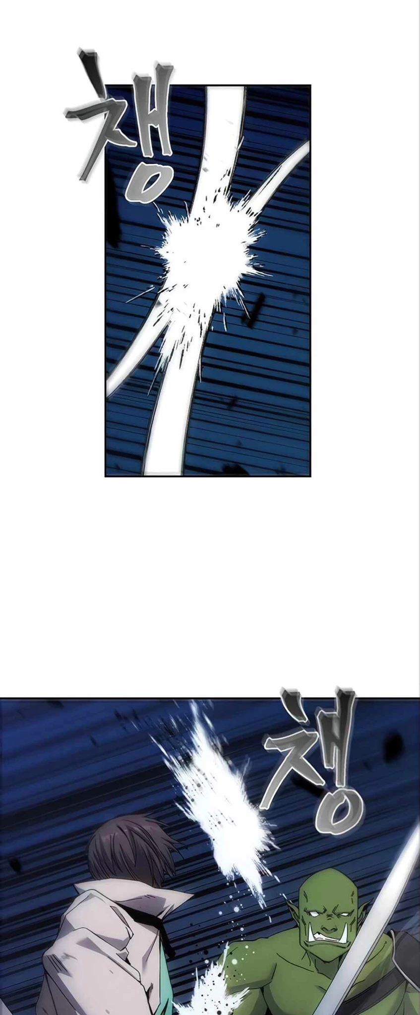 صفحة 41 — How to live as a Villain الفصل 5