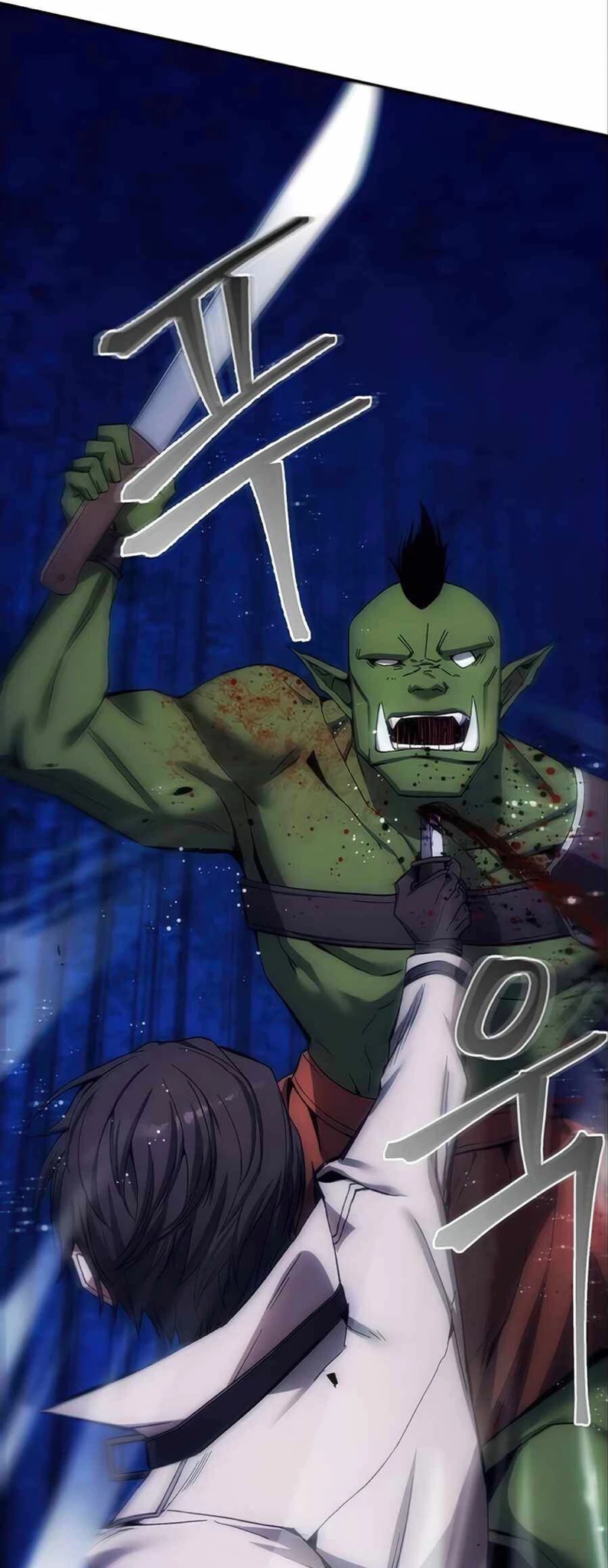 صفحة 8 — How to live as a Villain الفصل 5