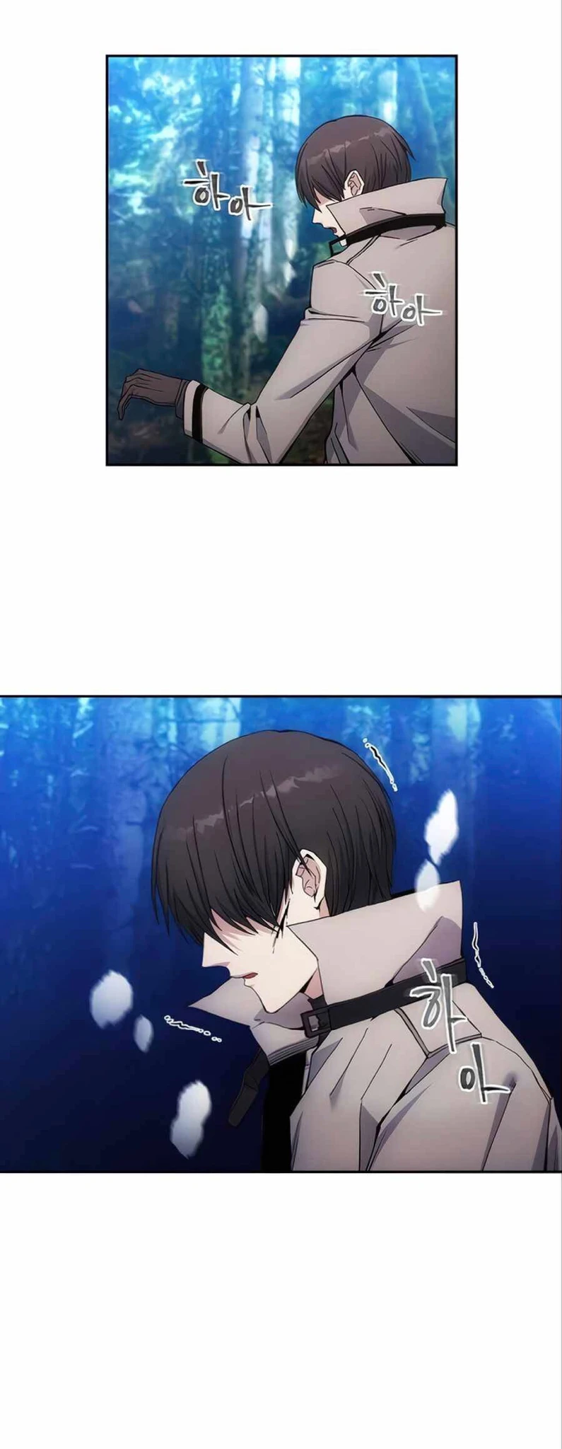 صفحة 11 — How to live as a Villain الفصل 5