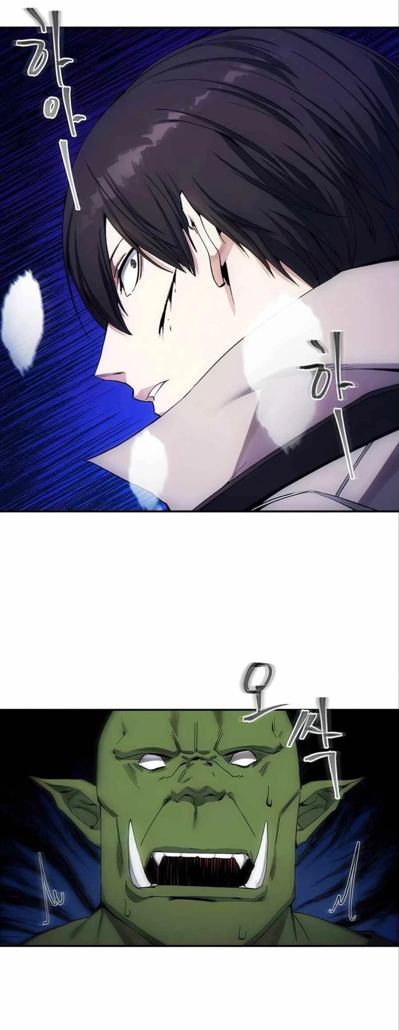 صفحة 12 — How to live as a Villain الفصل 5