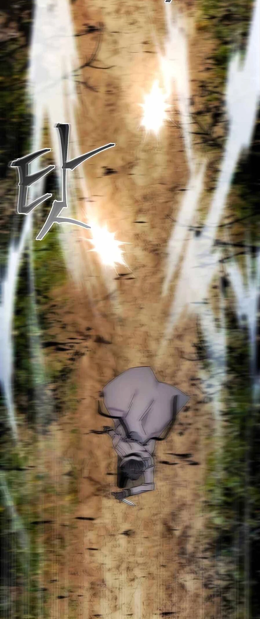 صفحة 14 — How to live as a Villain الفصل 5