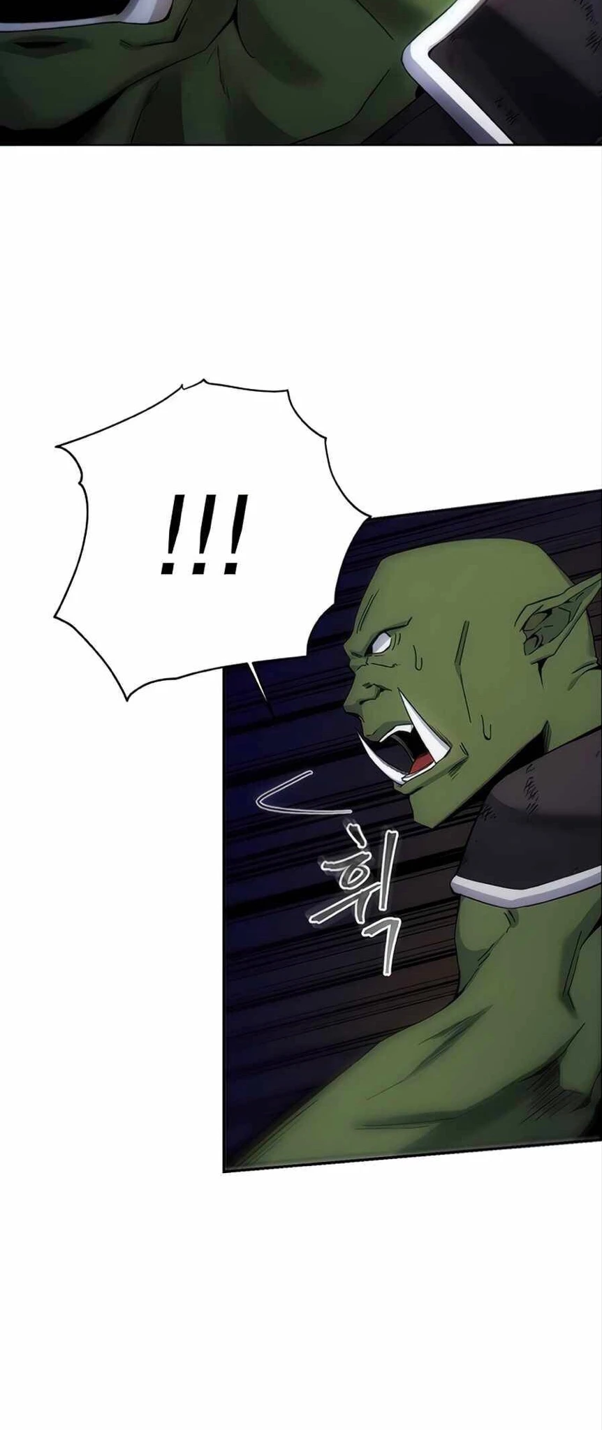 صفحة 18 — How to live as a Villain الفصل 5