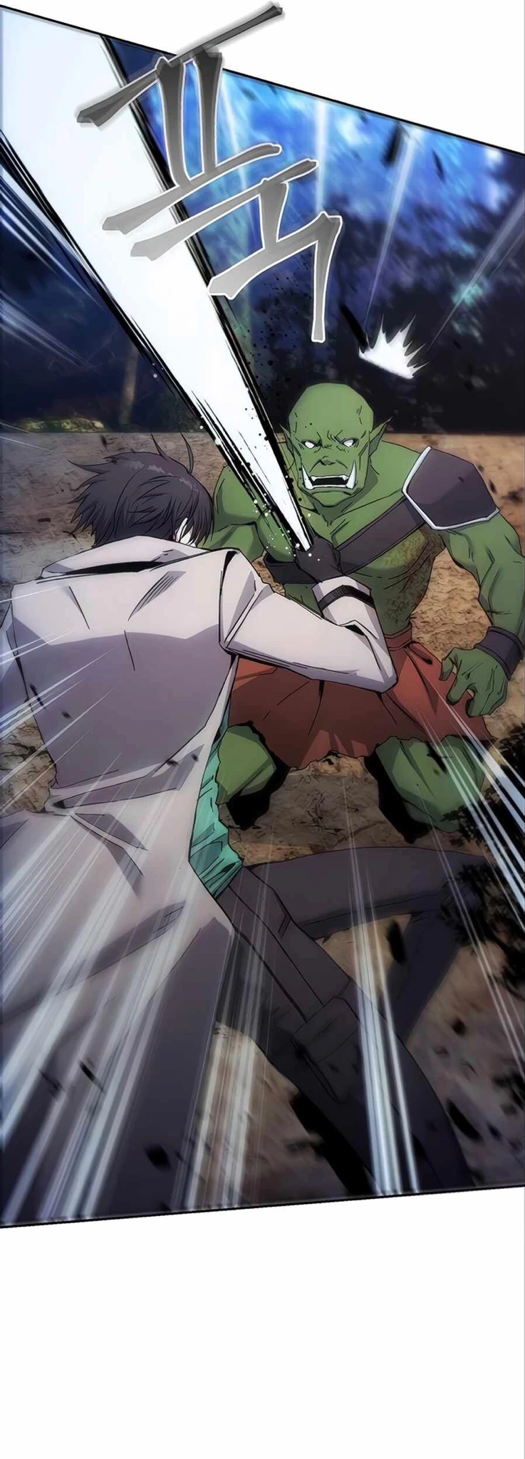 صفحة 19 — How to live as a Villain الفصل 5