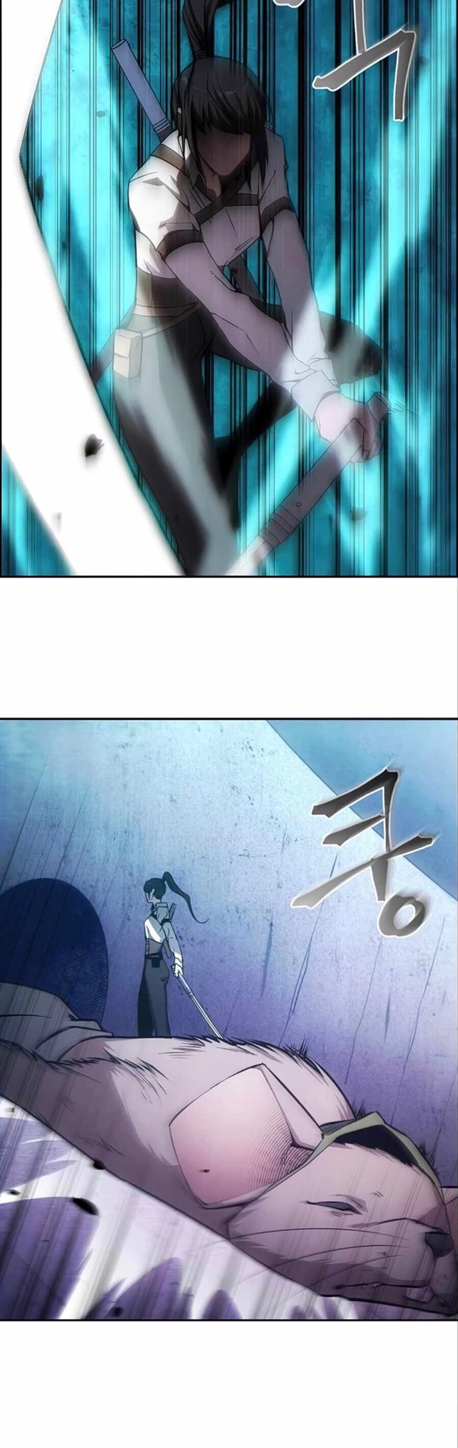 صفحة 8 — How to live as a Villain الفصل 7