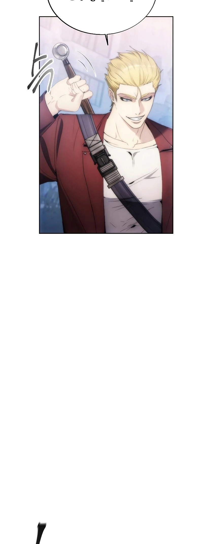 صفحة 38 — How to live as a Villain الفصل 79