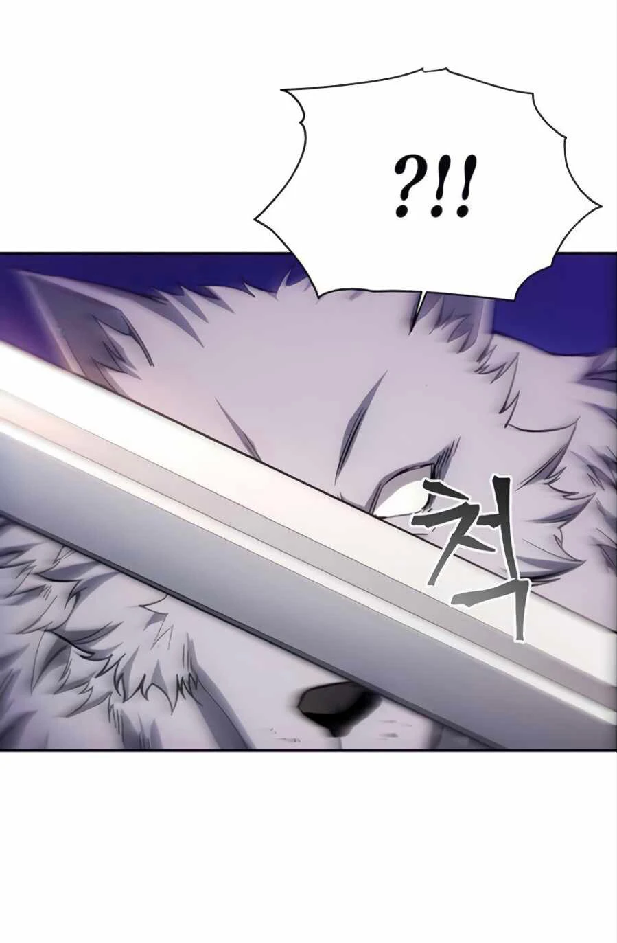 صفحة 45 — How to live as a Villain الفصل 8