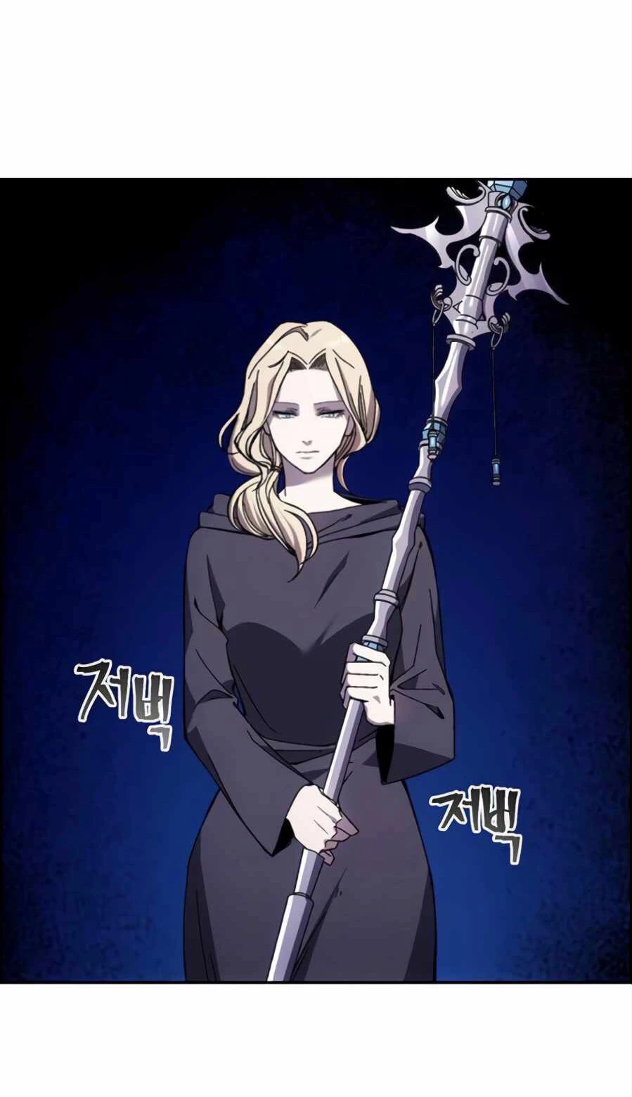 صفحة 7 — How to live as a Villain الفصل 8