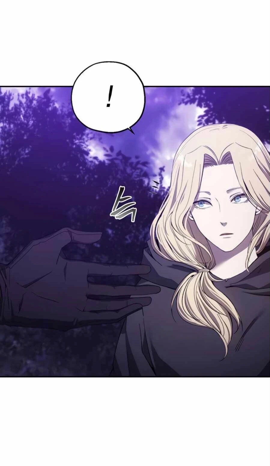 صفحة 15 — How to live as a Villain الفصل 8