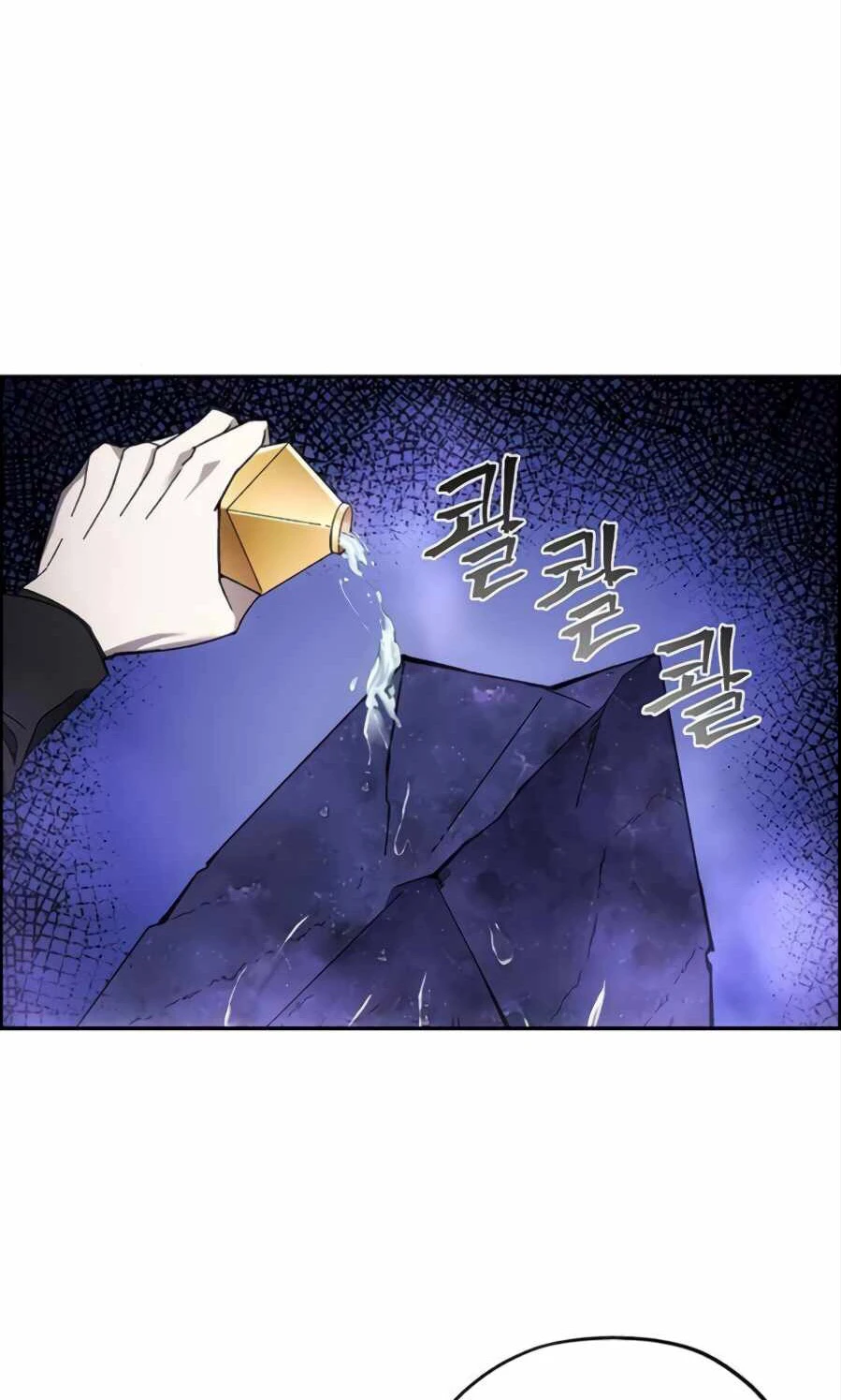 صفحة 22 — How to live as a Villain الفصل 8