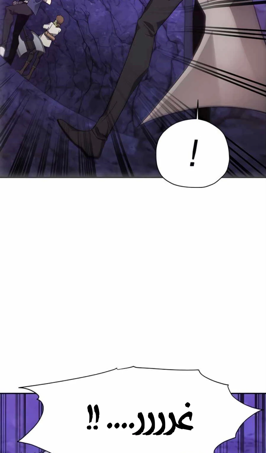 صفحة 35 — How to live as a Villain الفصل 8