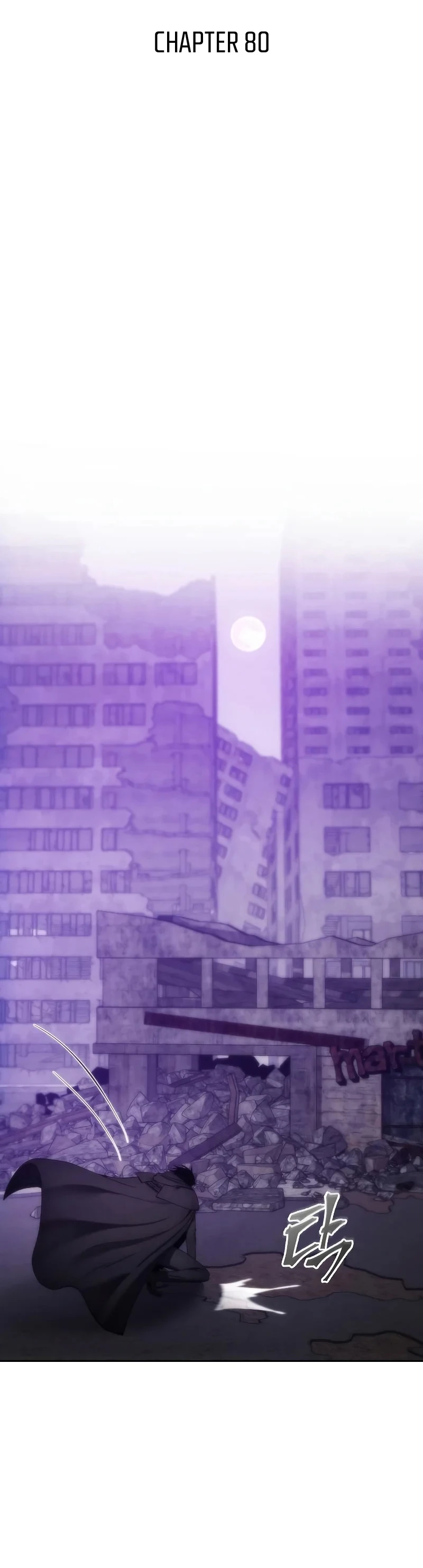 صفحة 17 — How to live as a Villain الفصل 80