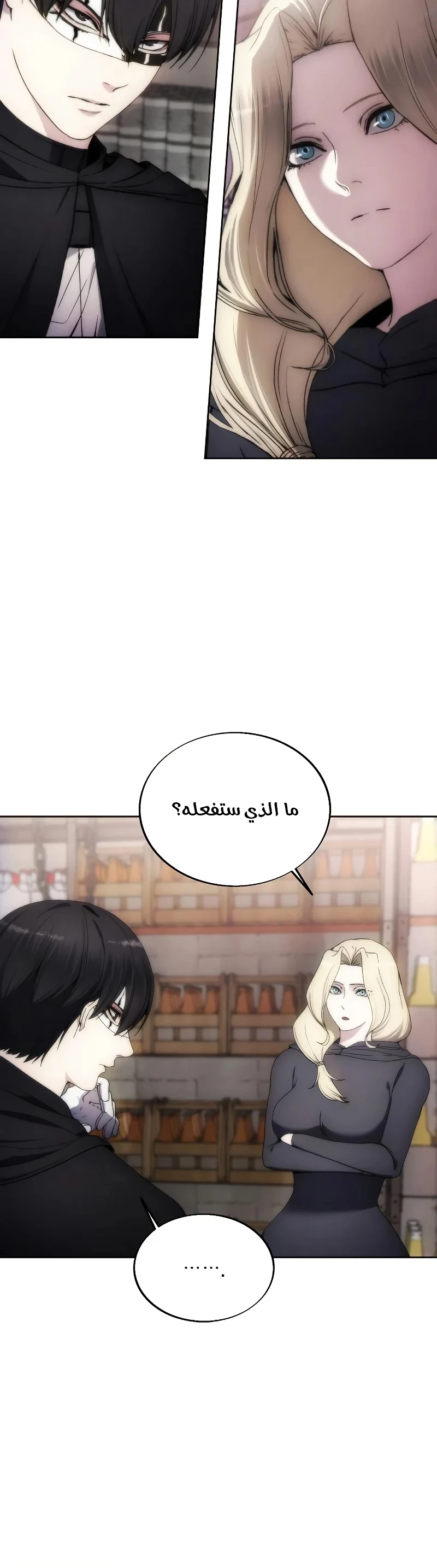 صفحة 36 — How to live as a Villain الفصل 80