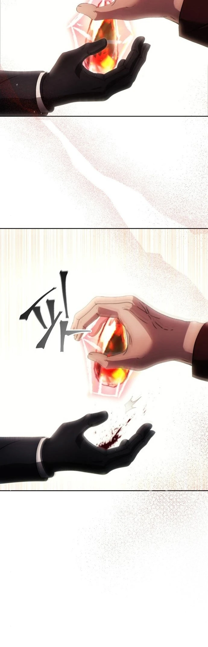 صفحة 41 — How to live as a Villain الفصل 81