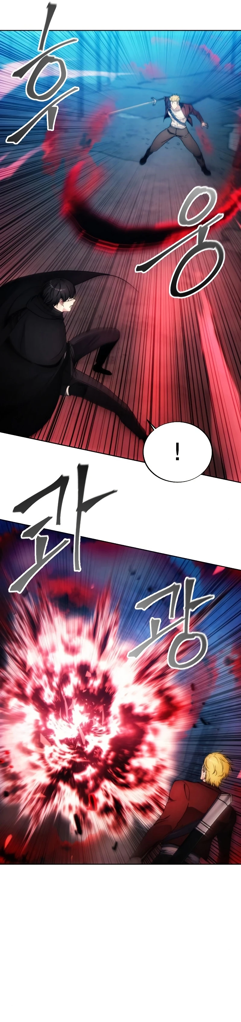 صفحة 5 — How to live as a Villain الفصل 82