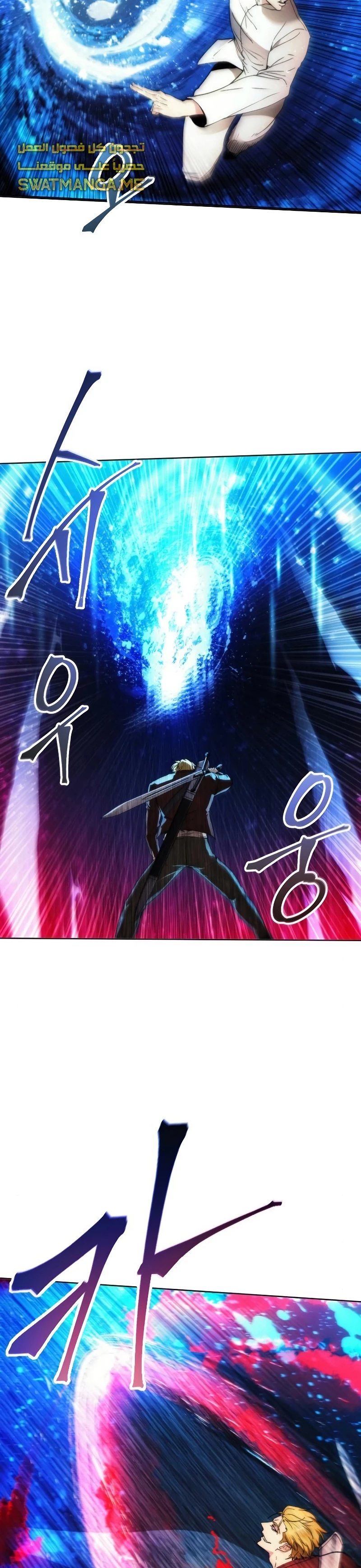 صفحة 14 — How to live as a Villain الفصل 82