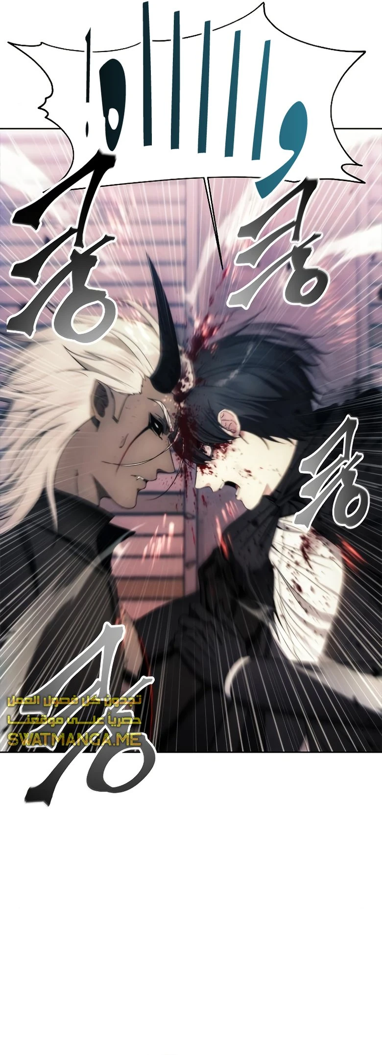 صفحة 31 — How to live as a Villain الفصل 83