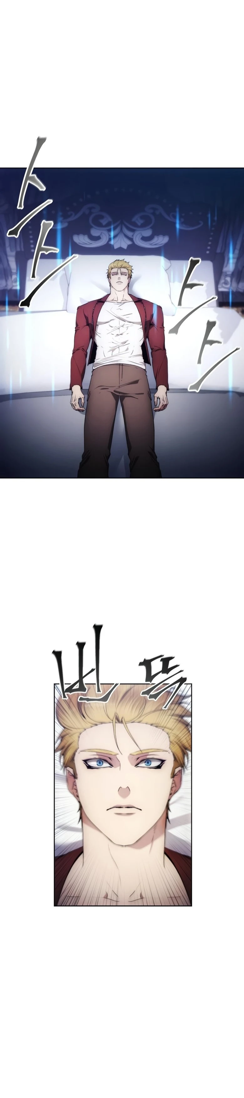 صفحة 1 — How to live as a Villain الفصل 84