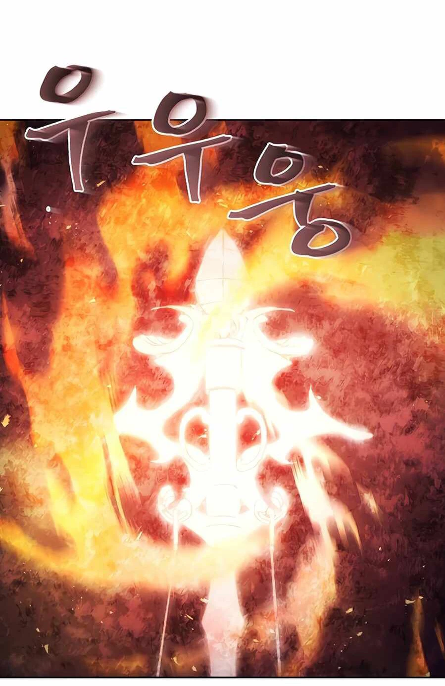 صفحة 84 — How to live as a Villain الفصل 9