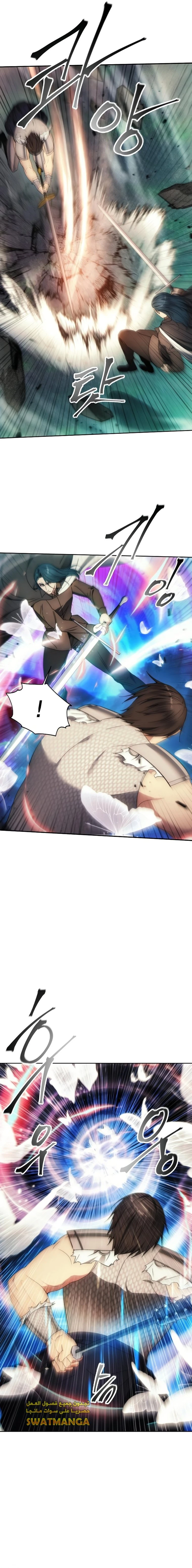 صفحة 5 — How to live as a Villain الفصل 92