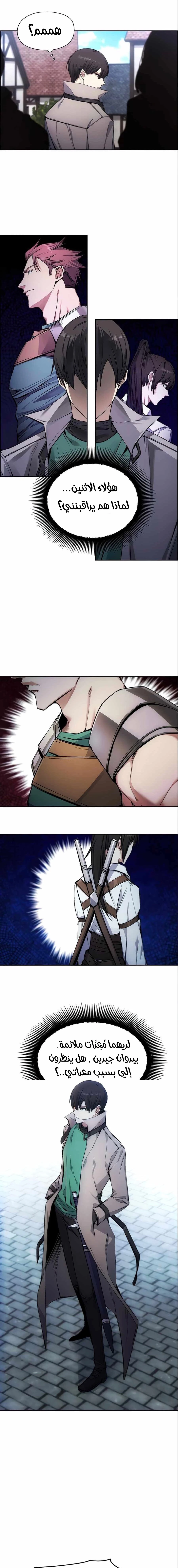 صفحة 7 — How to live as a Villain الفصل 4