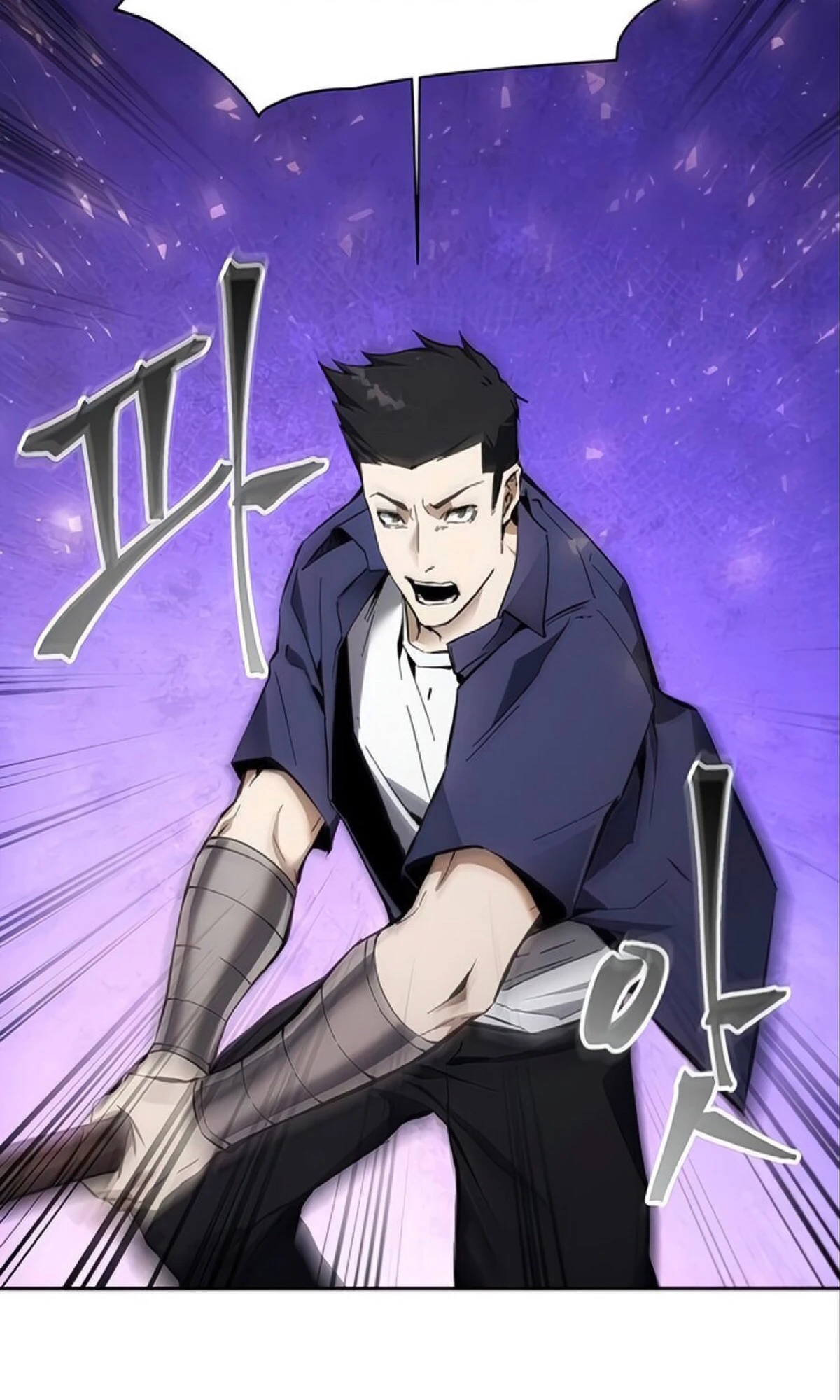 صفحة 6 — How to live as a Villain الفصل 10